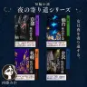 内藤みか