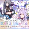 ユニット「いずれ菖蒲か杜若」