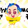 マツケン