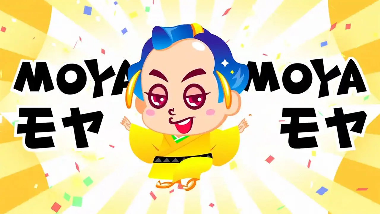 マツケン