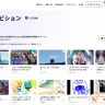 「ボカコレ」エキシビジョンの投稿作品