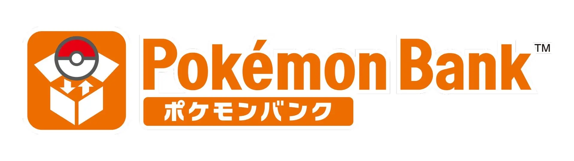 「ポケモンバンク」閉鎖、公式がポケモンの移送を“ニックネーム”付きで呼びかけ