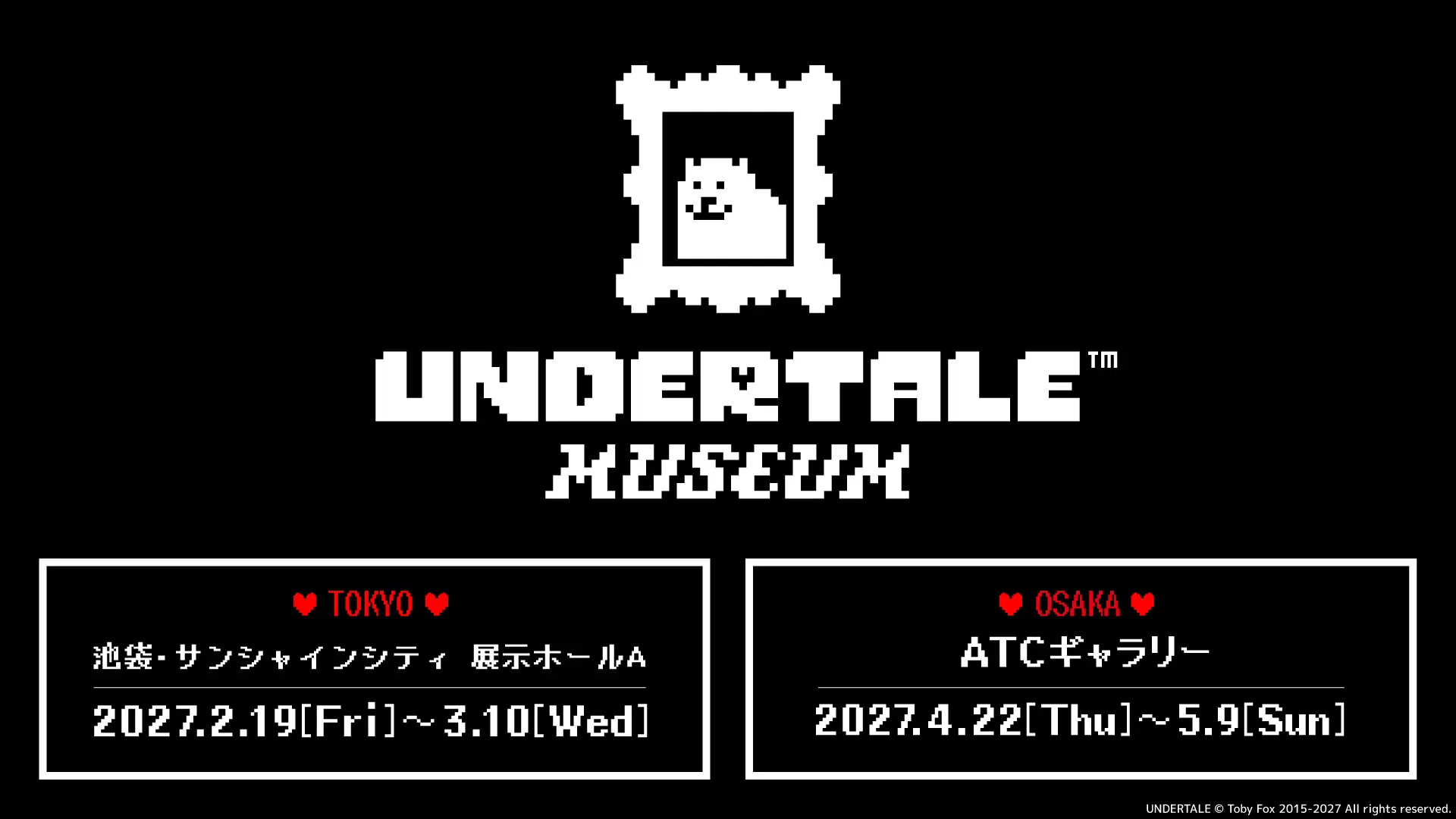 名作RPG『UNDERTALE』世界初の展覧会が開催　開発者トビー・フォックス監修の体験型展示