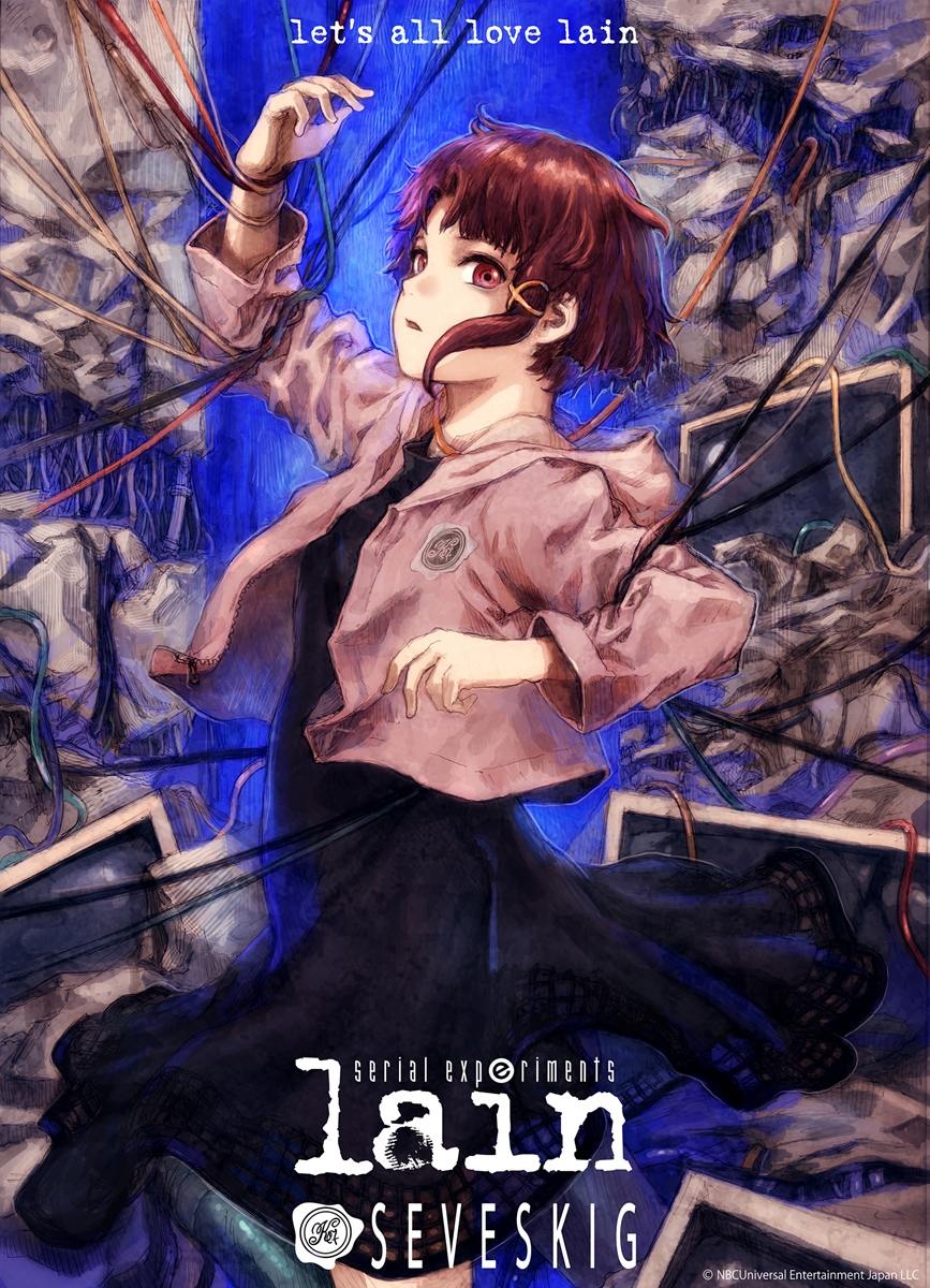 アニメ『serial experiments lain』上映イベント開催 ネット社会を描いた90年代の怪作