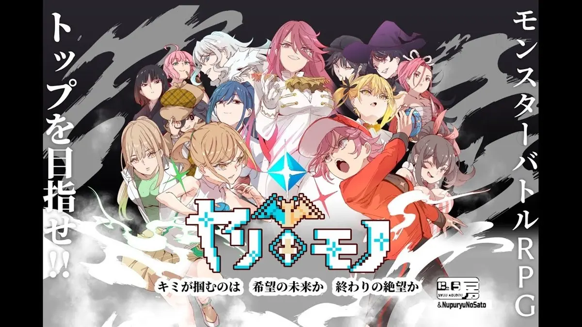 数十万本ヒットの成人向けゲームの開発者、Steamでの売上を国内銀行から受取拒否されたと報告