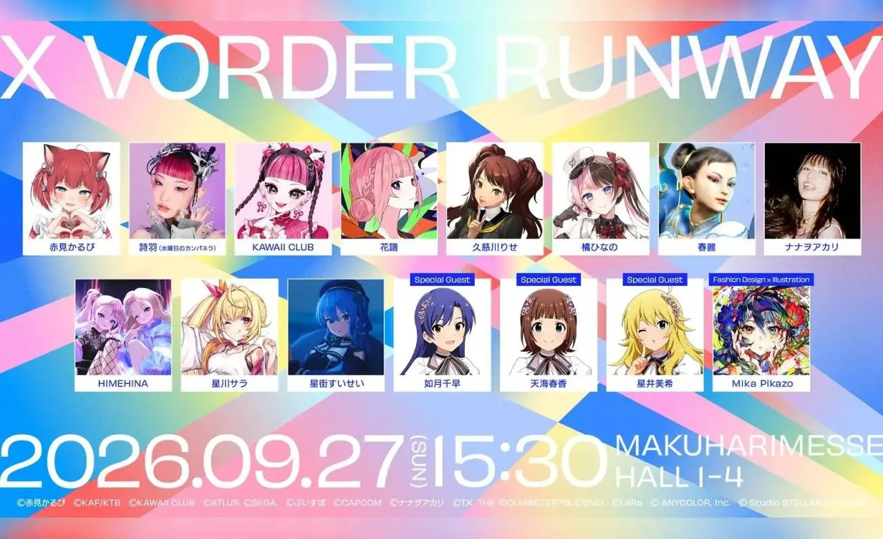 「X VORDER RUNWAY」キービジュアル