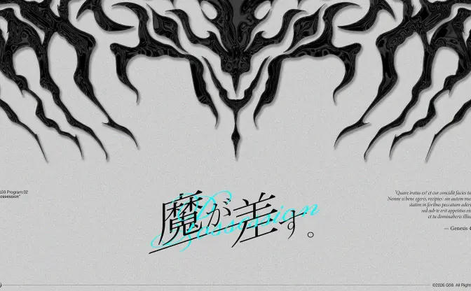 Brave groupのVTuberグループ「GΔ59」新たな代替現実ゲーム『魔が差す』始動