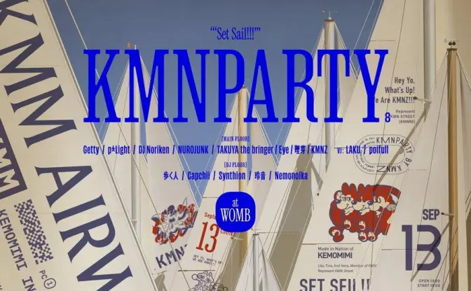 VTuberユニットKMNZのクラブイベントに理芽、P*Light、DJ Norikenら出演