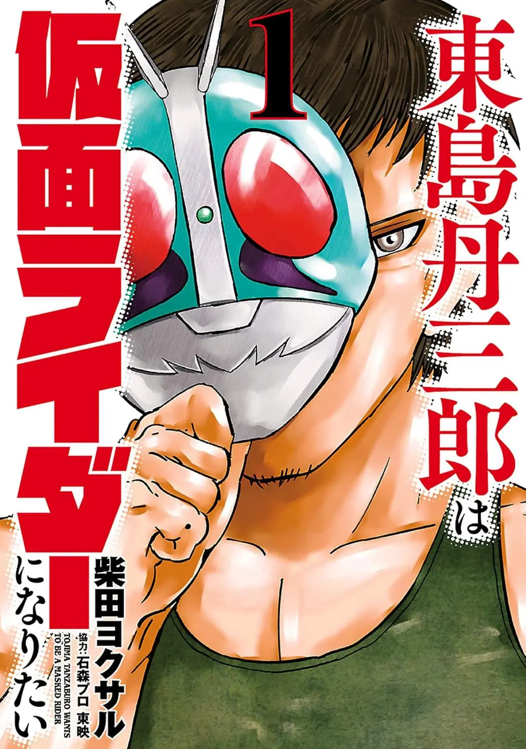画像4: 『エアマスター』全巻99円のKindleセール開催　濃くて熱い名作格闘漫画