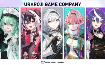 新VTuber事務所「ウラロジゲームカンパニー」始動──経営、法律、薬学、映画、美術に特化した才能が集う