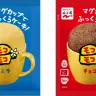 永谷園「モコモコ」