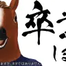 引退を発表したばあちゃるさん／画像は本人のXより