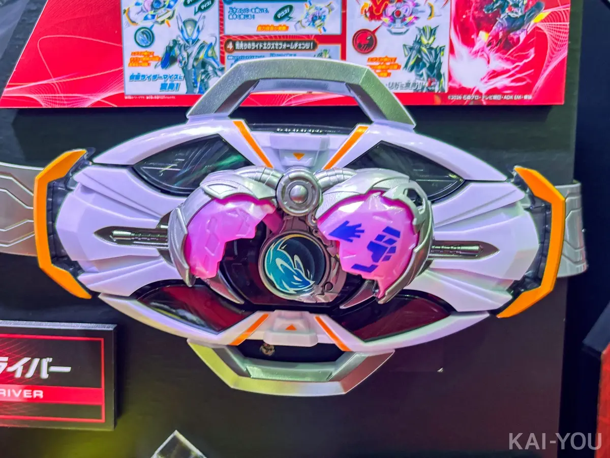 『仮面ライダーマイス』に登場するアイテム「ライダーエグズ」