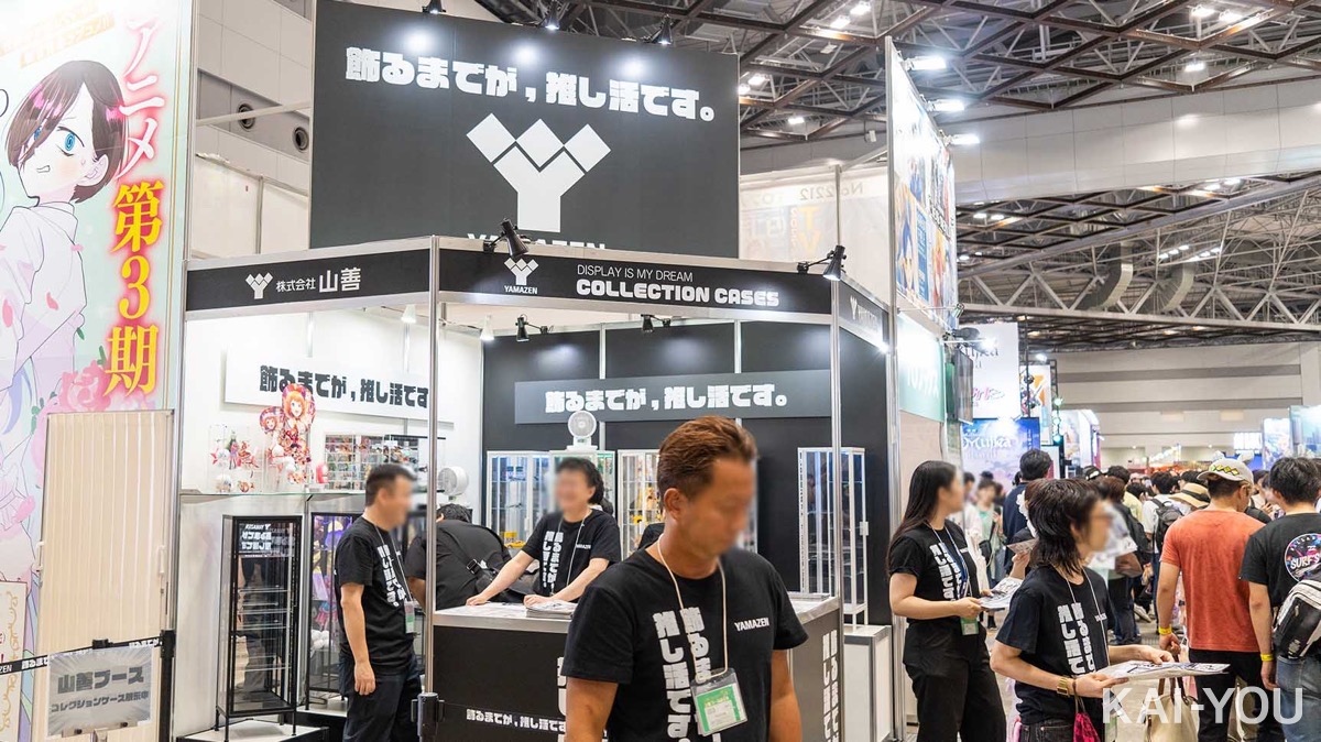 家具メーカー「山善」がコミケに初出展した理由　3年の調査で見た“オタク消費の熱量”