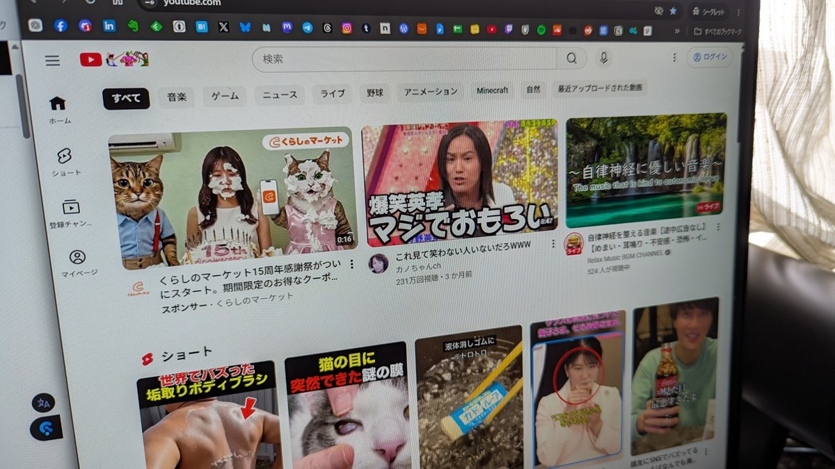 YouTubeが「再生回数」の定義を変更　最低視聴時間を無くし、少しでも再生されればカウント