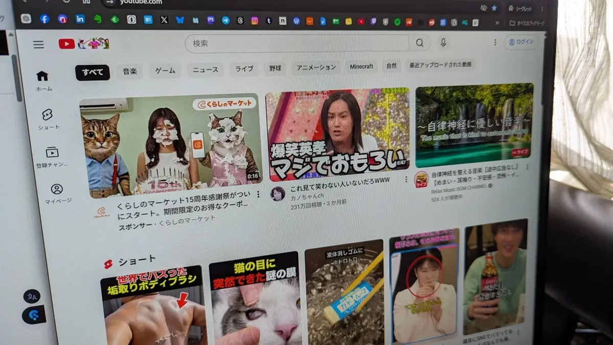 YouTubeが「再生回数」の定義を変更　最低視聴時間を無くし、少しでも再生されればカウント