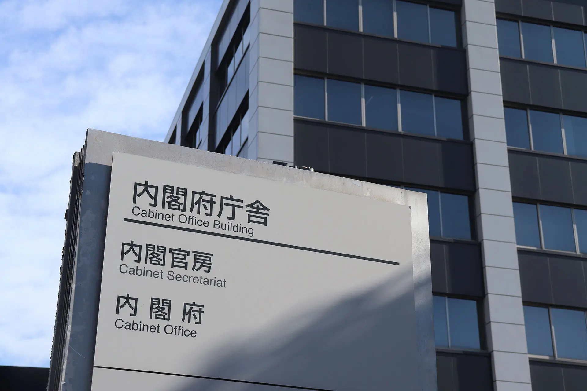 内閣府がアニメ制作の“取引慣行”に踏み込む　公取委と連名で「取引の適正化に関する指針」策定