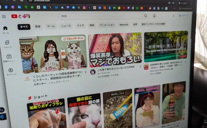 YouTubeが「再生回数」の定義を変更　最低視聴時間を無くし、少しでも再生されればカウント