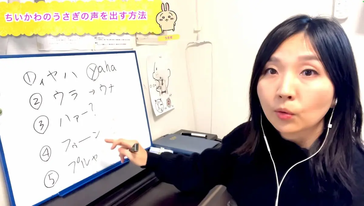 それぞれのセリフが発音としてはどんな音に近いかを解説する児島ももこさん／画像は動画から