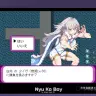 『ヤリモノ』プレイ画面