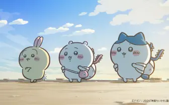 映画『ちいかわ』原作者ナガノのロングインタビューを公開「最初で最後と思ってやりきった」