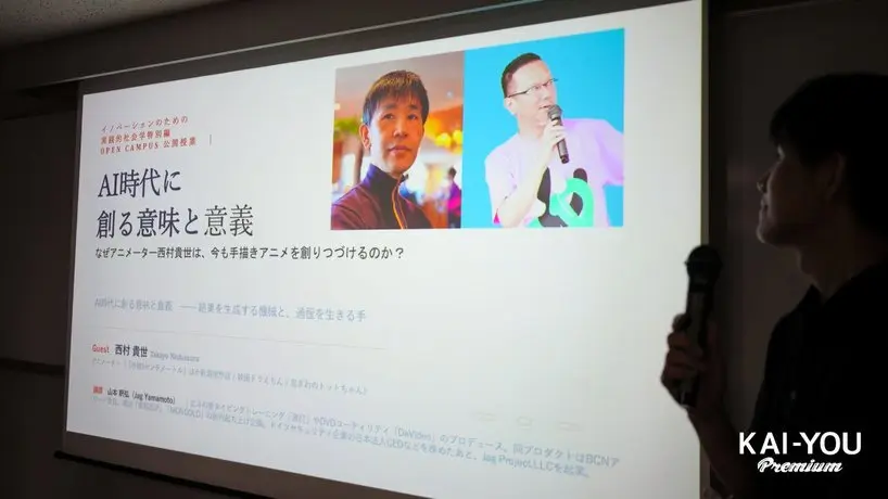 生成AIはアニメをどう変えるのか／変えないのか──『秒速5センチメートル』作画監督 西村貴世が語った“つくる理由”