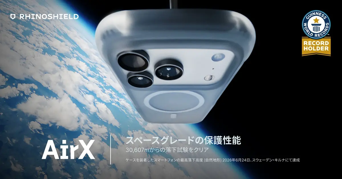 RHINOSHIELDが展開する耐衝撃スマートフォンケース「AirX」