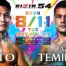 第4試合：後藤丈治 vs. アジズベク・テミロフ