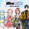 詳細が発表された「UltraLMTM」1期生の6人