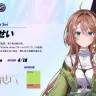 花酒せいさん