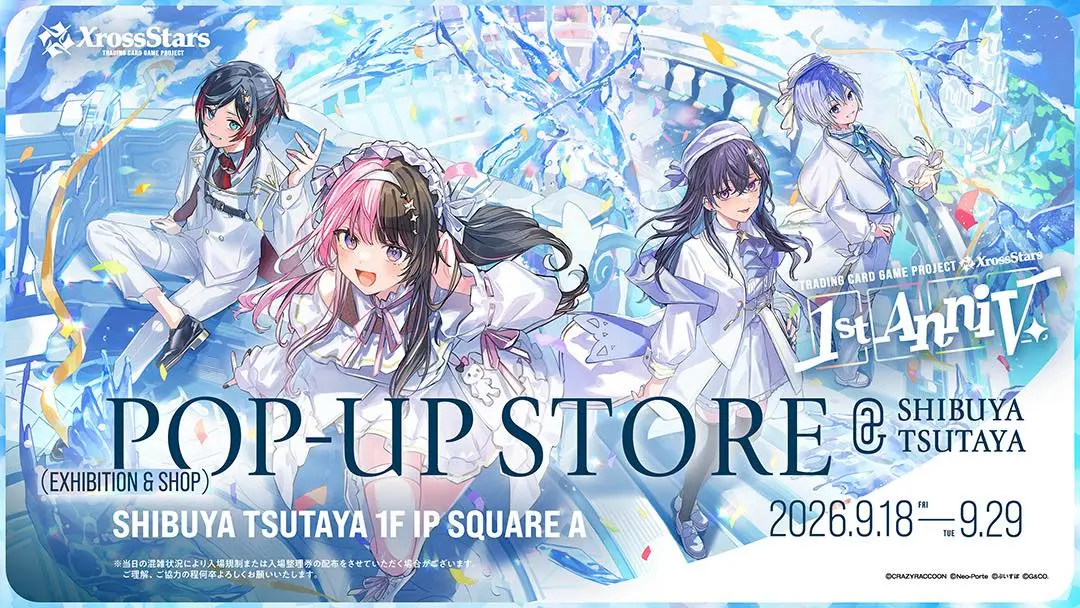 ぶいすぽっ！ら登場のTCG『Xross Stars』国内市場シェアTOP10入り 発売