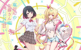 にじさんじ星川サラ、TVアニメ主題歌に初起用　制作はHoneyWorks
