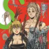 『季刊エス』が林田球を特集 『ドロヘドロ』『大ダーク』描き下ろし表紙がカッコ良すぎる