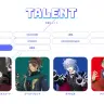 ホロスターズEnglish「ARMIS」のメンバー
