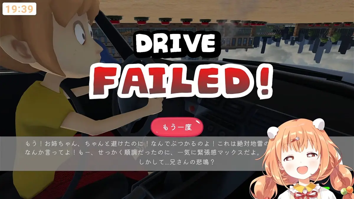 AI妹からの呼ばれ方がお姉ちゃんだったり兄さんだったり安定しない雲母たまこさん
