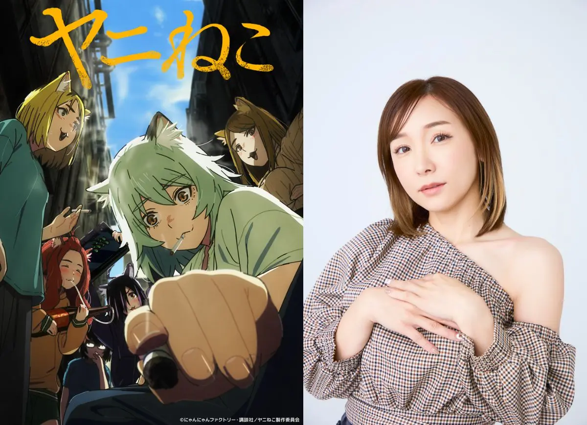 加護亜依、アニメ『ヤニねこ』に声優出演 “猛禽類の女”役とタイトルコールを担当