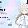八千八ちうさん