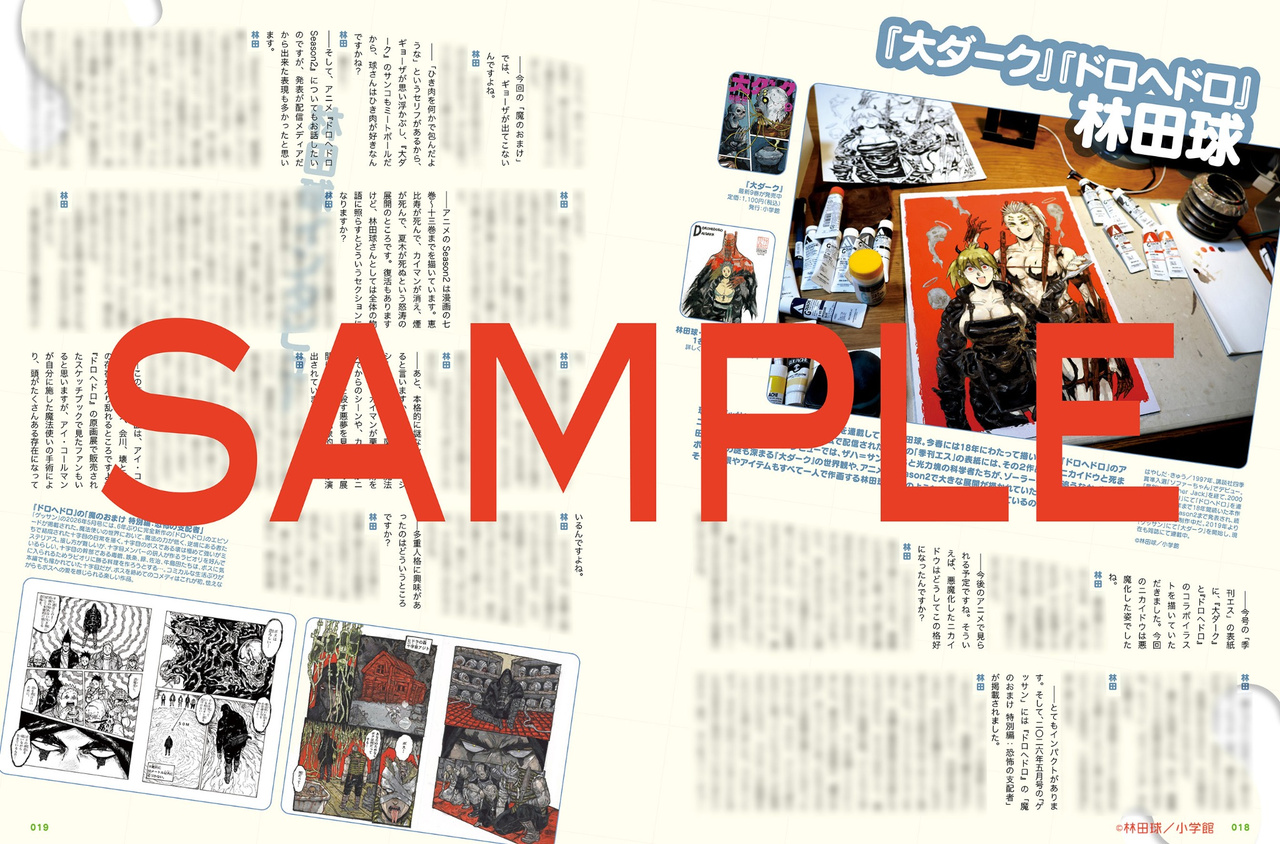 press_image_02