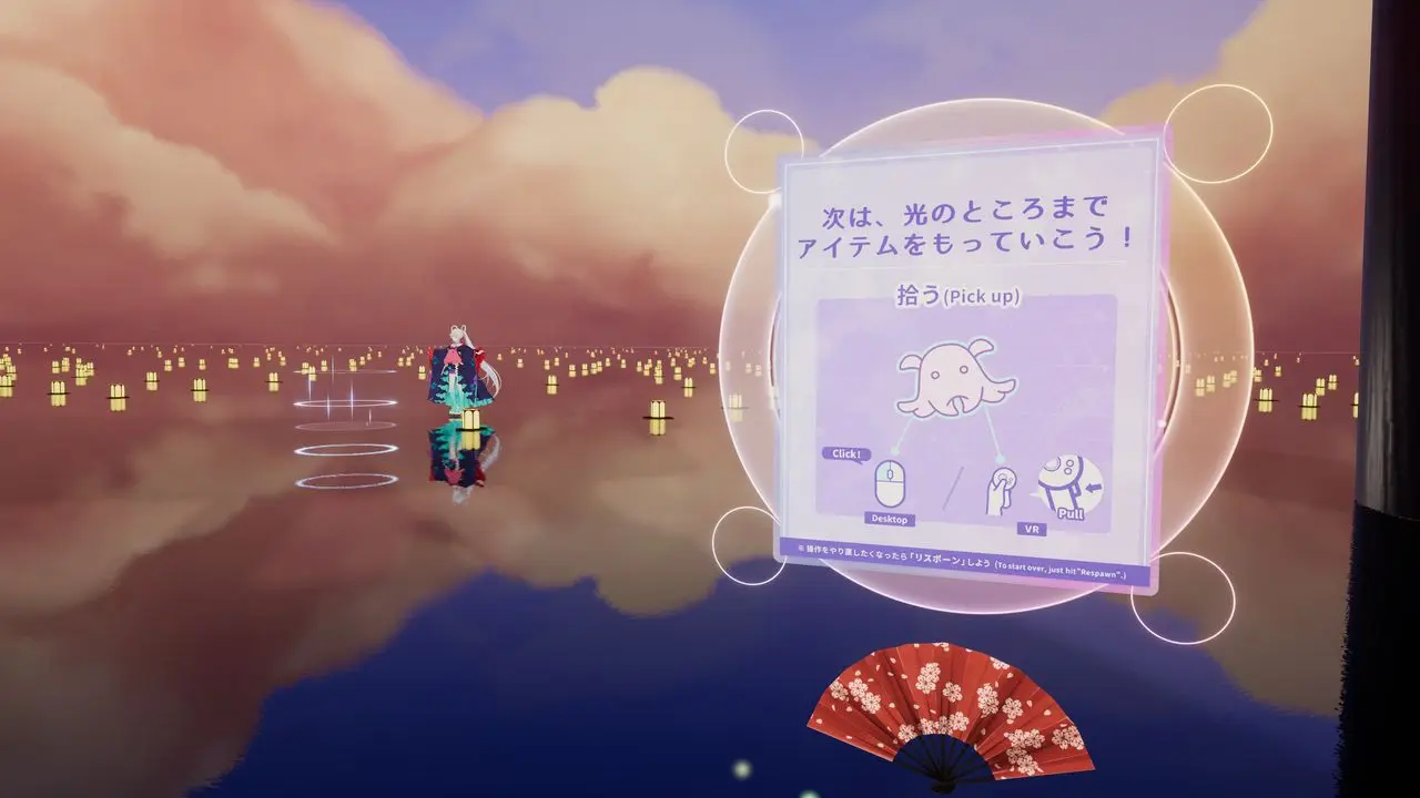 『超かぐや姫！』公式ワールド　ゲームコンテンツの開始には、困っているヤチヨへ話しかけよう