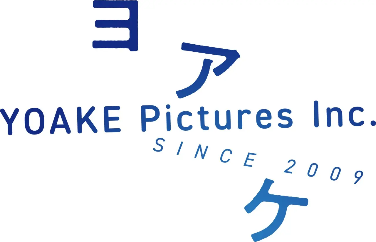 ヨアケ