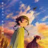 TVアニメ『薬屋のひとりごと』第3期キービジュアル