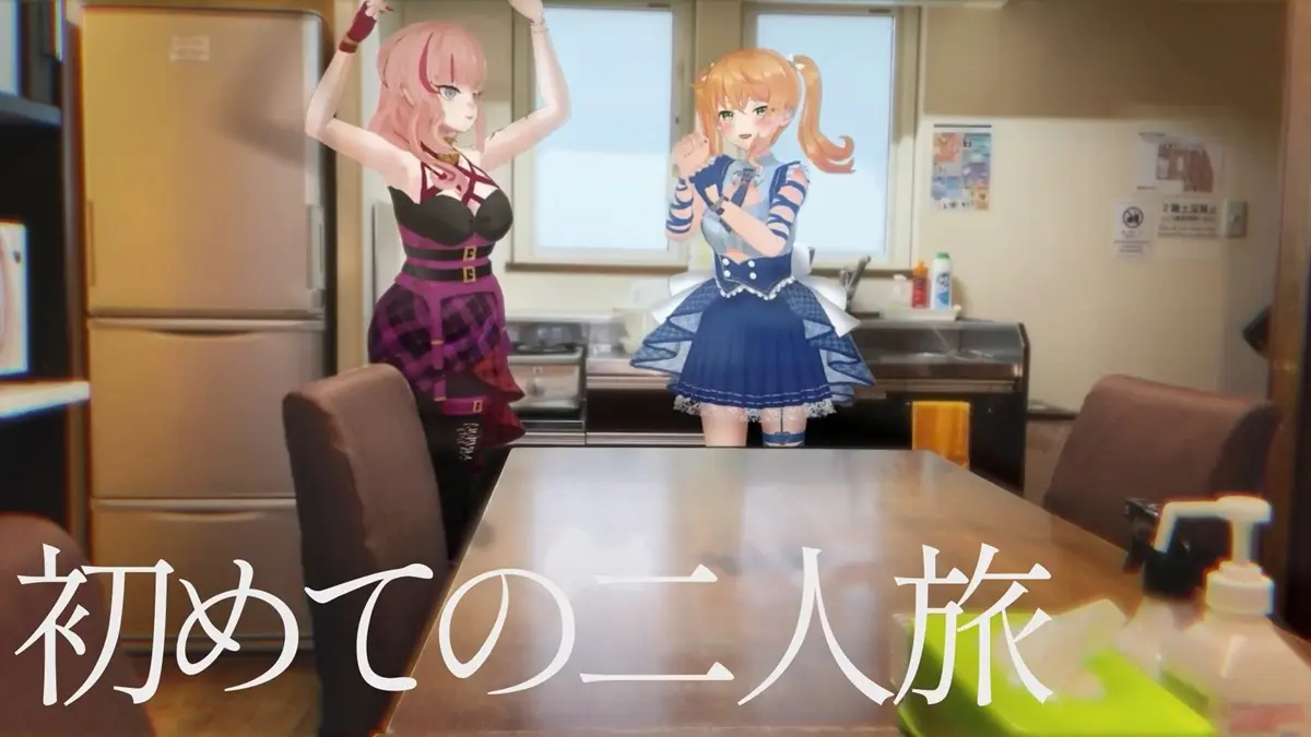 VTuber2人の北海道旅Vlogの技術がすごい　実写×3Dで光の反射や映り込みも表現