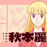 キャラクターPV場面写真[14]