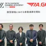 ZETA DIVISION GAMING ACADEMYとT1 Esports Academyの業務提携の発表／写真は「東京ゲームショウ2026」にてKAI-YOU編集部撮影