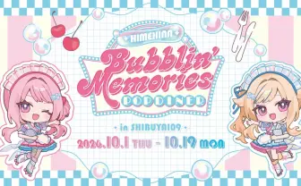 VTuberユニット「HIMEHINA」が渋谷109でコラボカフェ開催　ご当地メニューでワールドツアーを振り返る
