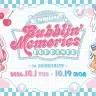コラボカフェ「HIMEHINA Bubblin' Memories POP DINER」キービジュアル