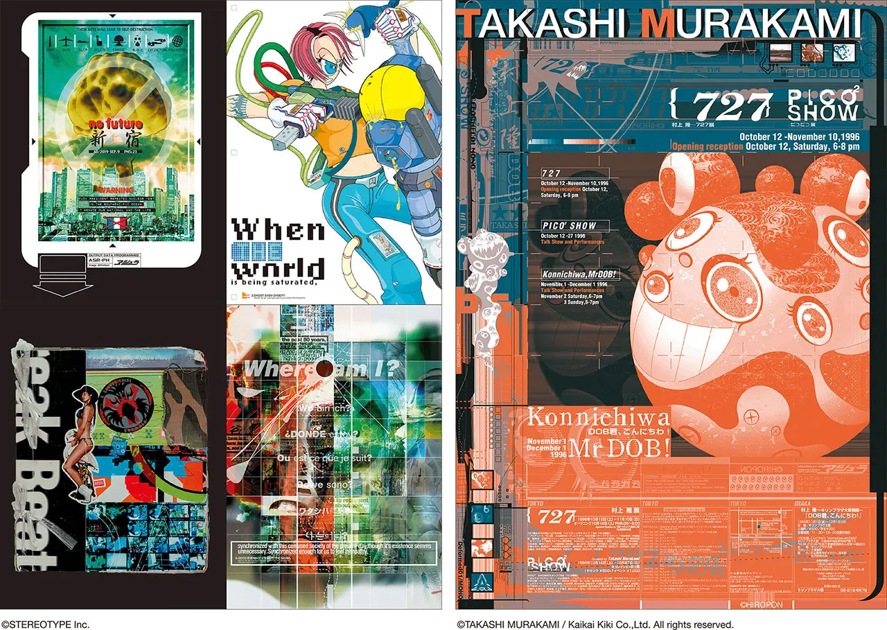 山田大補 WORKS