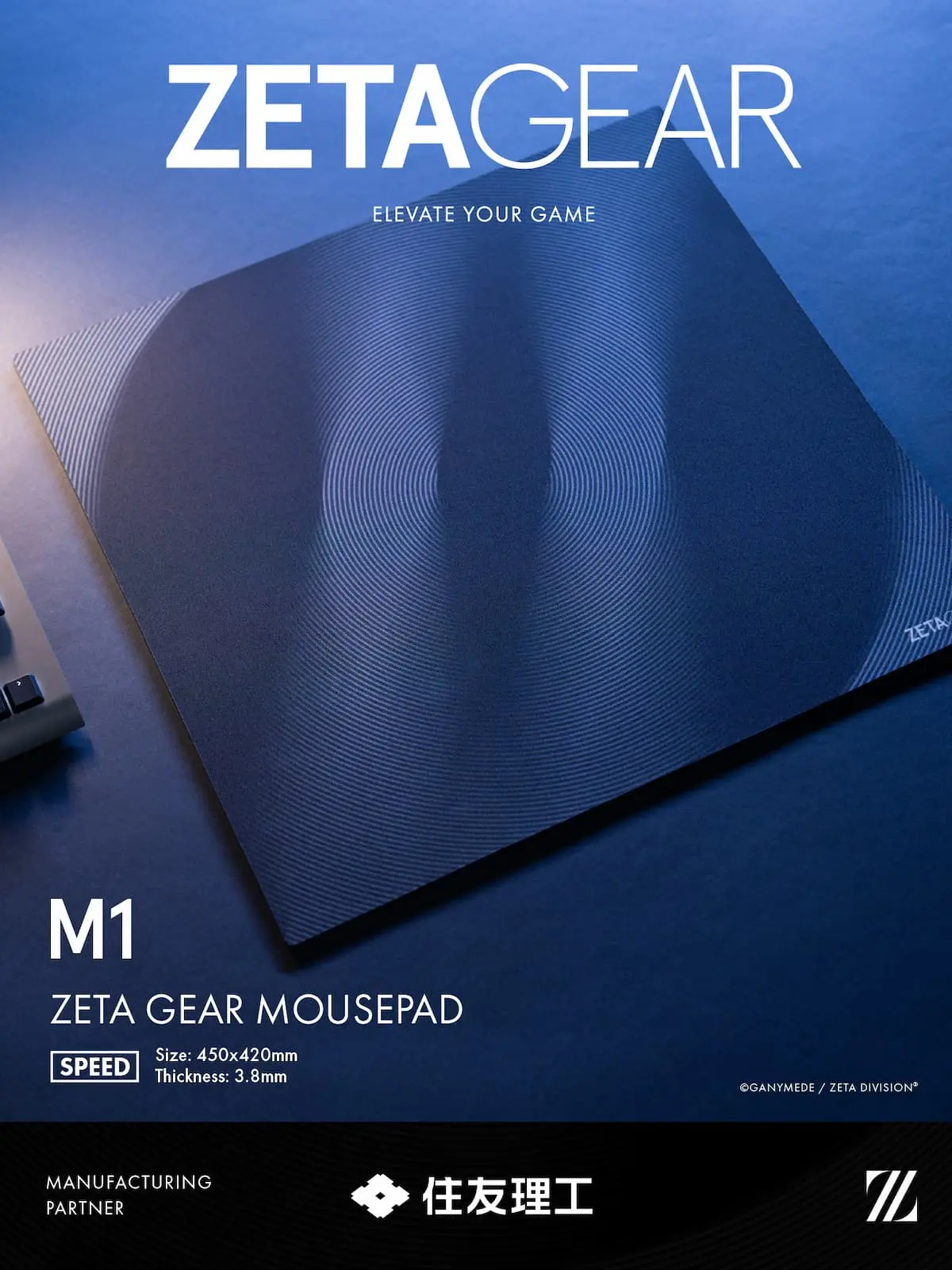 「ZETA GEAR MOUSEPAD M1」