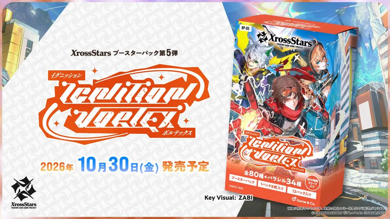 ぶいすぽっ！ら登場のTCG『Xross Stars』国内市場シェアTOP10入り 発売