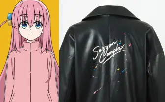 『ぼっち・ざ・ろっく！』結束バンドをモチーフにしたスカジャンが登場